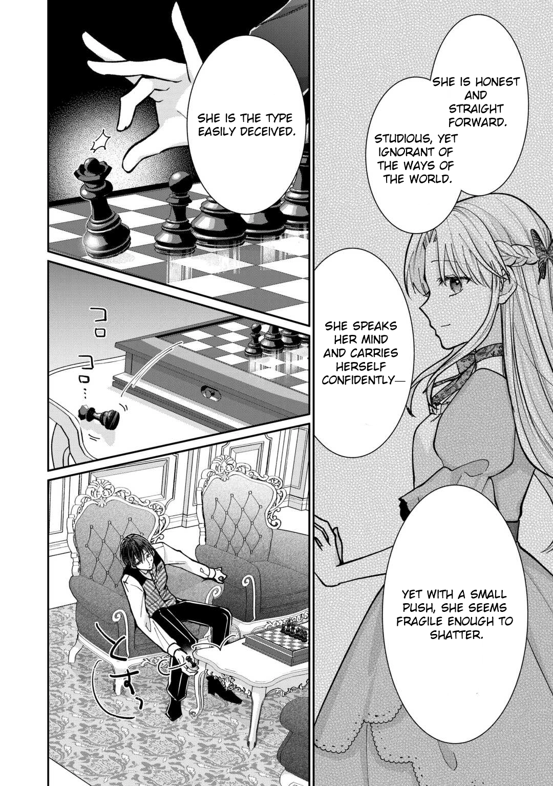 Just a Decorative Concubine, Right? Got It—Please Leave Me Alone. Chapter 3 Page 16